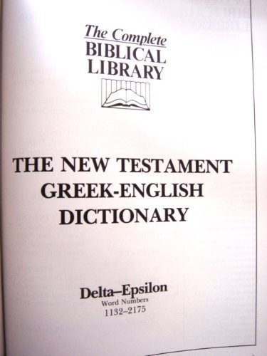 Stock image for The New Testament Greek-English Dictionary: Delta-Epsilon Word Numbers 1132-2175 (The Complete Biblical Library Series, Vol. 12) for sale by SniderBooks