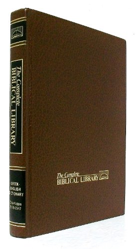 9780882433738: The New Testament Greek-English Dictionary: Zeta-Kappa, 2176-2947 (The Complete Biblical Library, Vol. 13)