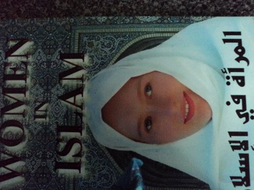 Stock image for Women in Islam (The Place of Women in Pure Islam) for sale by P.C. Schmidt, Bookseller