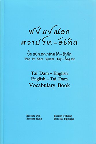 [Pap pÃ¦Ì„ khoÌœÌ„t kwaÌ„m Tai-Ê»Angkit] =: 'PaÌ£Ì†p pe khoÌt 'quaÌm 'TaÌy-AÌ†ng-kiÌt = Tai Dam-English, English-Tai Dam vocabulary book (9780883127162) by Baccam Don; Baccam Faluang; Baccam Hung; Dorothy Fippinger