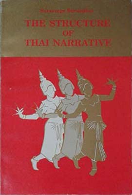 The Structure of Thai Narrative (SUMMER INSTITUTE OF LINGUISTICS AND THE UNIVERSITY OF TEXAS AT ARLINGTON PUBLICATIONS IN LINGUISTICS) (9780883128053) by Burusphat, Somsonge