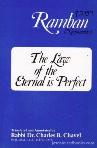 Stock image for Ramban: The Law of the Eternal Is Perfect (English and Hebrew Edition) for sale by dsmbooks