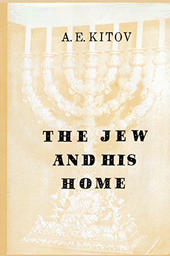 Beispielbild fr The Jew and His Home: Fourteenth Printing zum Verkauf von ThriftBooks-Atlanta