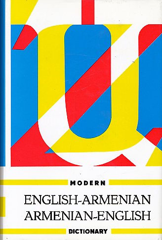 9780884310679: English-Armenian Armenian English-Dictionary