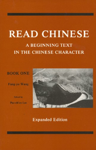 Stock image for Read Chinese: A Beginning Text in the Chinese Character : Book One for sale by NEPO UG