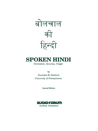 Stock image for Spoken Hindi for sale by ThriftBooks-Dallas