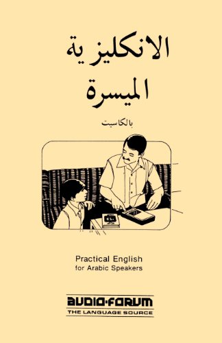 Beispielbild fr Practical English for Arabic Speakers zum Verkauf von Better World Books