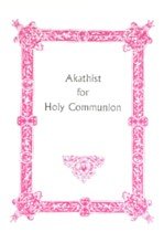 Beispielbild fr Akathist for Holy Communion zum Verkauf von Bank of Books