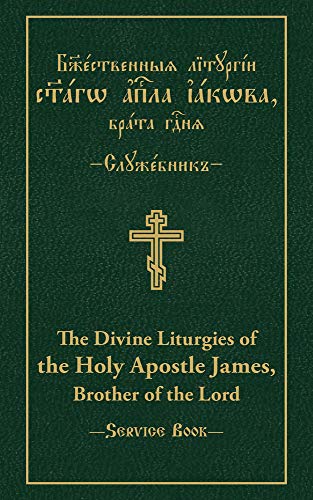 9780884654308: THE DIVINE LITURGIES OF THE HOLY APOSTLE JAMES, BROTHER OF THE LORD: Slavonic-English Parallel Text