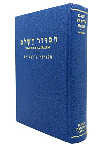 Stock image for Ha-Siddur Hashalem Daily Prayer Book for sale by BooksRun
