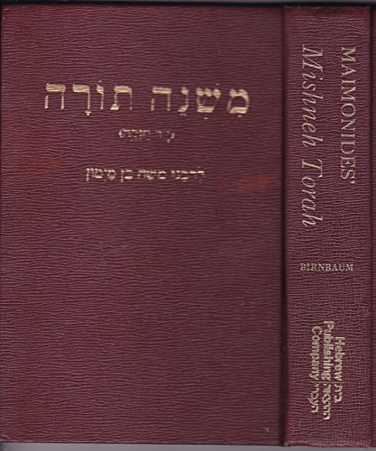 9780884824374: Maimonides' Mishneh Torah: Yad Hazakah