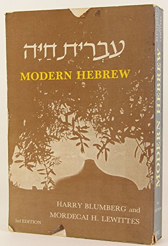 Stock image for Modern Hebrew: Ivrit Hayah for sale by ThriftBooks-Dallas