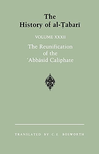 9780887060571: The History of al-Tabari Vol. 32: The Reunification of the 'Abbasid Caliphate: The Caliphate of al-Ma'mun A.D. 813-833/A.H. 198-218: The Reunification ... 032 (SUNY series in Near Eastern Studies)