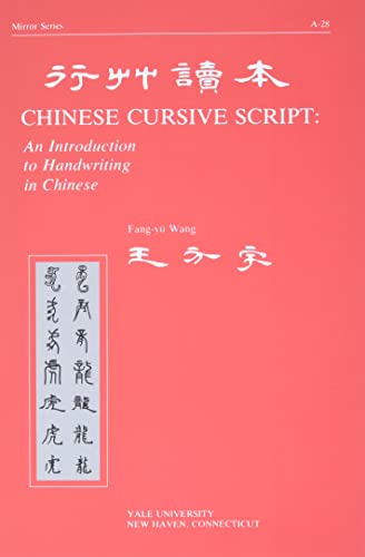 Stock image for Chinese Cursive Script: An Introduction to Handwriting in Chinese for sale by BOOK2BUY