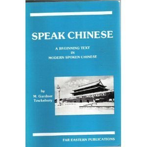 Stock image for Speak Chinese for sale by HPB Inc.