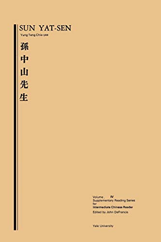 Stock image for Sun Yat-Sen: Volume Four, Supplementary Reading Series for Intermediate Chinese Reader. (Far Eastern Publications Series) for sale by HPB-Red