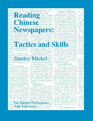 Stock image for Reading Chinese Newspapers: Tactics and Skills (Far Eastern Publications Series) for sale by Hay-on-Wye Booksellers