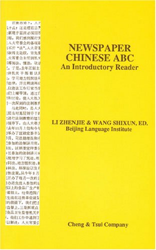 Beispielbild fr Newspaper Chinese ABC: An Introductory Reader (C & T Asian language series) (English and Chinese Edition) zum Verkauf von Wonder Book