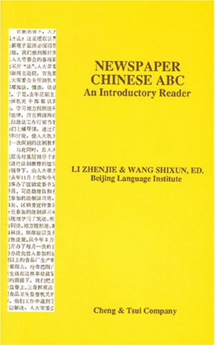 9780887270598: Newspaper Chinese ABC: An Introductory Reader