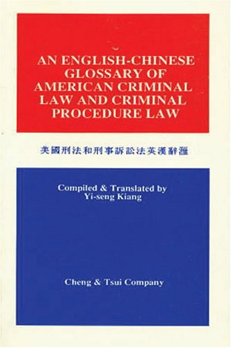 Imagen de archivo de An English-Chinese Glossary of American Criminal Law and Criminal Procedure Law (C&t Asian Languages Series) a la venta por SecondSale