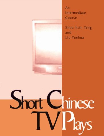 Imagen de archivo de Short Chinese TV Plays: An Intermediate Course - Textbook (English and Traditional Chinese Edition) a la venta por Books From California