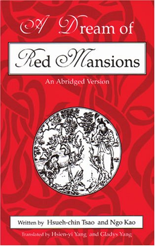 Beispielbild fr A Dream of Red Mansions zum Verkauf von BooksRun