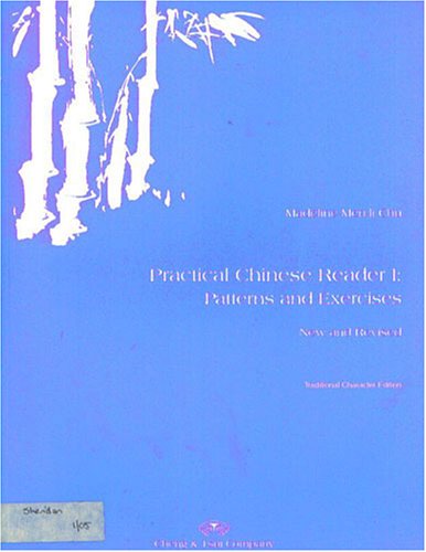 Stock image for Practical Chinese Reader, Book 1: Patterns & Exercises (Traditional Character Edition) for sale by Books From California