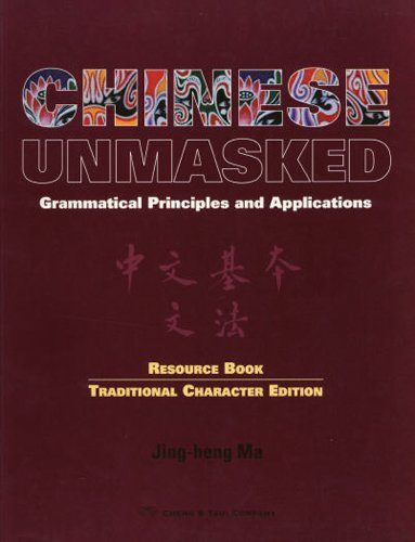 Stock image for Chinese Unmasked Gramatical Principles and Applications Student Workbook Simplified Character Edition (Volume 2: Student Workbook) for sale by Books From California