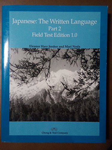 Imagen de archivo de Japanese: The Written Language, Part 2: Field Test Edition 1.0 a la venta por Goodwill Books