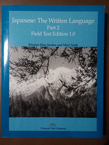 Stock image for Japanese: The Written Language, Part 2: Field Test Edition 1.0 for sale by SecondSale