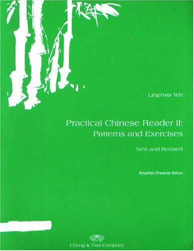 9780887272080: Practical Chinese Reader II: Paterns and Exercises Simplified Character Edition