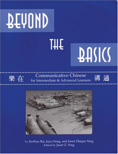Imagen de archivo de Beyond the Basics: Communicative Chinese for Intermediate & Advanced Learners (English and Mandarin Chinese Edition) a la venta por Books From California