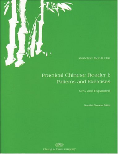 9780887272332: Practical Chinese Reader I: Patterns and Exercises