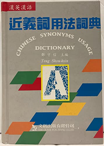 Imagen de archivo de Chinese Synonyms Usage Dictionary a la venta por Brused Books