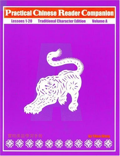 Imagen de archivo de Practical Chinese Reader, Companion A (Traditional Character Edition) (Traditional Character Editions) (English and Chinese Edition) a la venta por HPB-Red