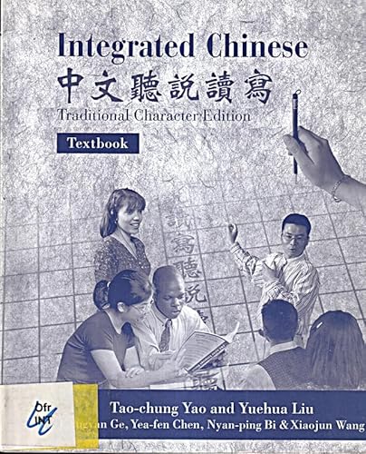 9780887272622: Integrated Chinese: Traditional Character Edition Textbook : Level 1