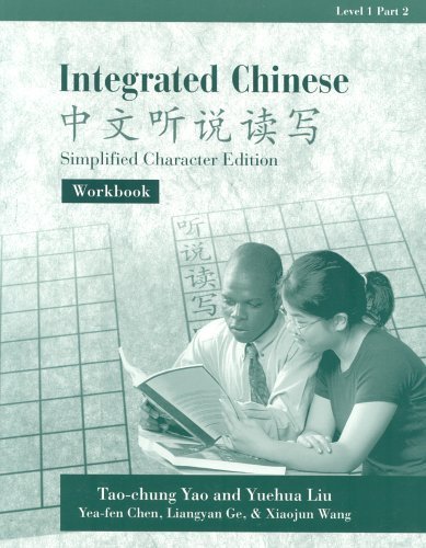 9780887272639: Integrated Chinese Part 1 Level 1 Text in Simplified Version: Zhong Wen Ting Du Shuo Xie (C&T Asian Languages Series.)