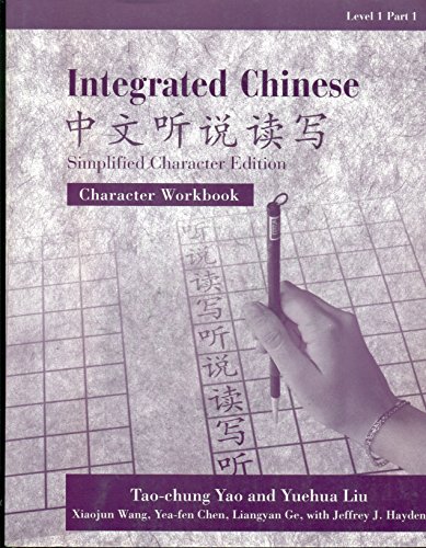 Imagen de archivo de Integrated Chinese, Level 1, Part 1: Character Workbook (Simplified Character Edition) a la venta por SecondSale