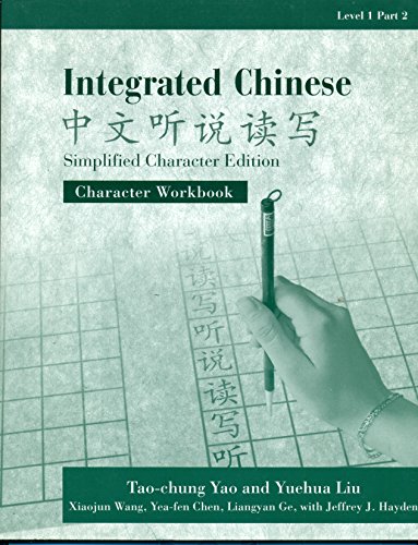 9780887272738: Integrated Chinese: Simplified Character Edition : Character Workbook, Level 1