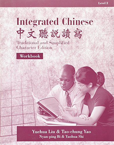 Stock image for Integrated Chinese, Level 2: Workbook for sale by ThriftBooks-Dallas