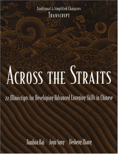 Imagen de archivo de Across the Straits Textbook: 22 Miniscripts for Developing Advanced Listening Skills (Traditional Character) Textbook (C&t Asian Languages Series) (English and Chinese Edition) a la venta por SecondSale