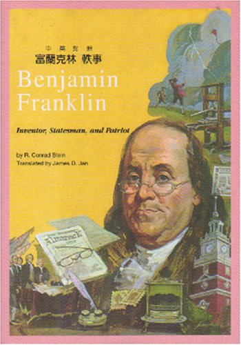 9780887273117: Benjamin Franklin: Inventor, Statesman, and Patriot