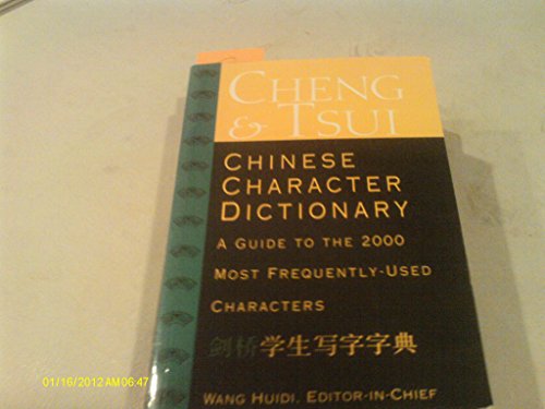 9780887273148: Cheng & Tsui Chinese Character Dictionary: A Guide to the 2,000 Most Frequently-Used Characters