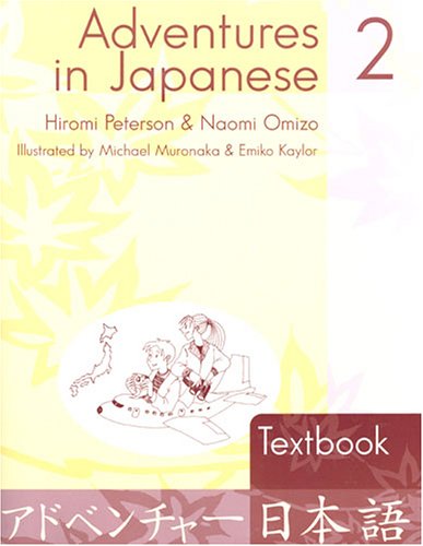 Imagen de archivo de Adventures in Japanese, Level 2: Textbook (English and Japanese Edition) a la venta por HPB-Red