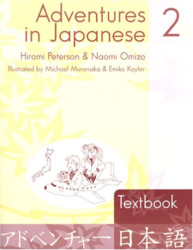 Stock image for Adventures in Japanese, Level 2: Textbook (English and Japanese Edition) for sale by HPB-Red