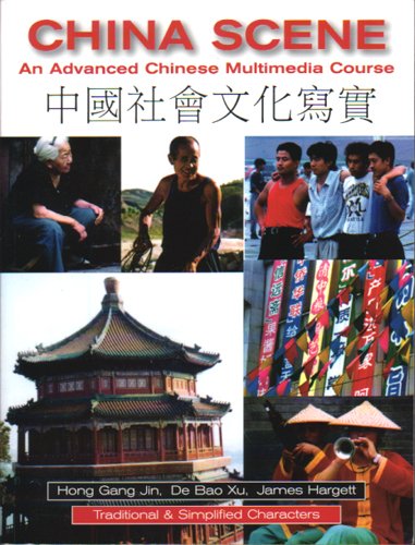 Stock image for China Scene: An Advanced Chinese Multimedia Course (Traditional Simplified Characters) (English and Mandarin Chinese Edition) for sale by Books of the Smoky Mountains