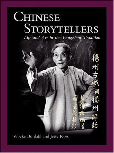 Beispielbild fr Chinese Storytellers: Life and Art in the Yangzhou Tradition (C & T Asian Literature Series) zum Verkauf von HPB-Red