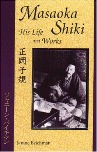 Masaoka Shiki: His Life and Works - Janine Beichman