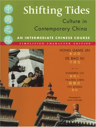 Stock image for Shifting Tides : Culture in Contemporary China for sale by Better World Books: West