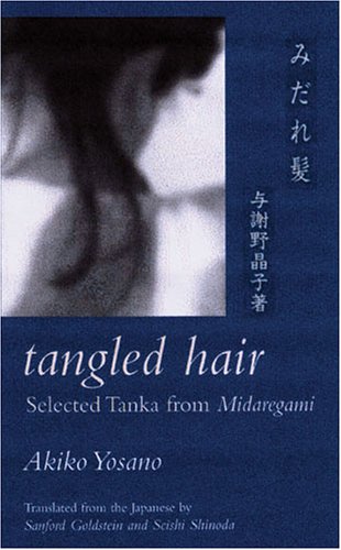 Beispielbild fr Tangled Hair: Selected Tanka from Midaregami (English/Japanese) zum Verkauf von Irish Booksellers